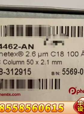飞诺美00B-4462-AN超高效液相色谱柱，Kinet