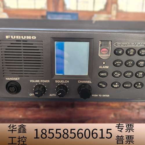 船用FURUNO古野FM-8800S甚高频VHF，搬运把面板.议价