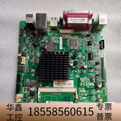 信步SV1-19016-C J1900集成CPU四核台式机工