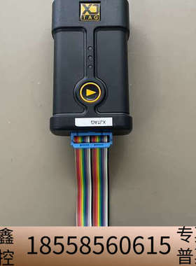 XJLINK2 XJLink2 — USB 到 JTAG.议价