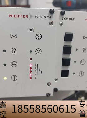 pfeiffer普发分子泵控制器TCP 015，TCP 12.议价