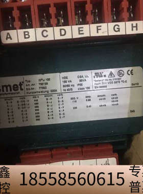 Lsmet Transformatoren ISTU100.议价