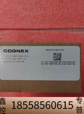 DM152QL康耐视读码器DMR-152QL-0120项.议价