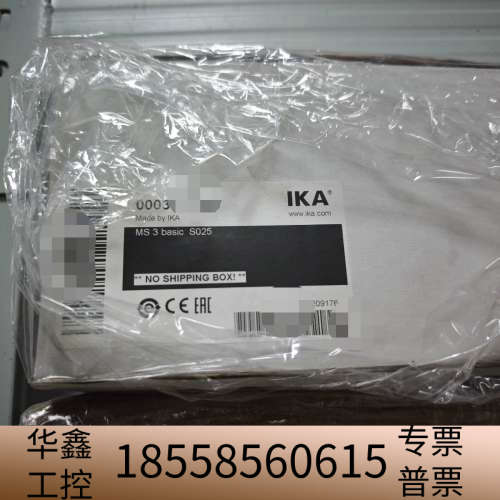 ，艾卡IKA MS 3 basic S025，.议价