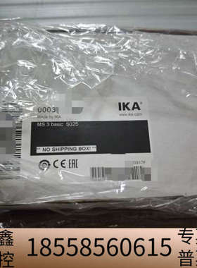 ，艾卡IKA MS 3 basic S025，.议价