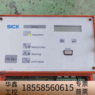 SICK Maihak FWA56-I 10，超声波流量计计.议价