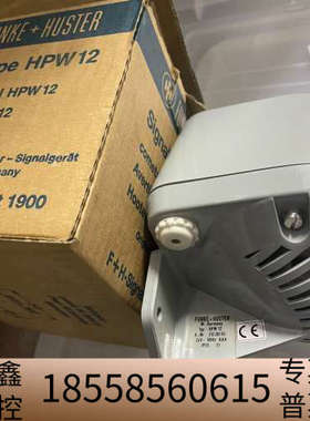 FHF放克+Huster Hupe HPW12 24VDC信