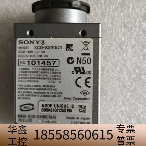 XCD-SX90CR相机.议价