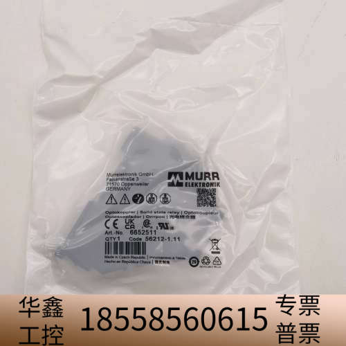 MURR 6652511 晶体管 0.2A 24 V DC