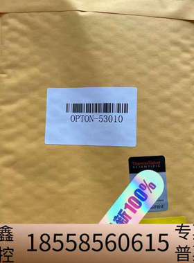 赛默飞Thermo喷雾针，OPTON-53010（原货号70.议价