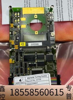 瓦锡兰 WARTSILA 调校板 DCU3 W8L32，型号