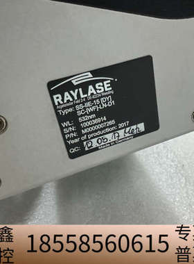 RAYLASE LTM-FS-L3-05 532nm SS-