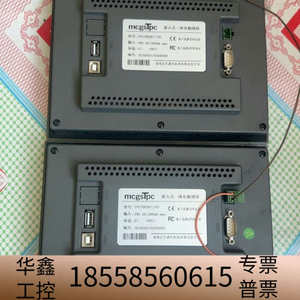 mcgsTpc触摸屏TPC7062KT(TD)七块，拍