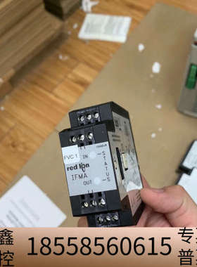 IFMA0065  RED LION模块！错！.议价