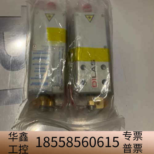 DILAS 50w激光模块DILAS 50w.议价