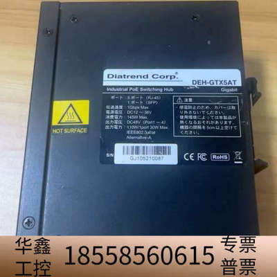 Diatrend Corp DEH-GTX5AT