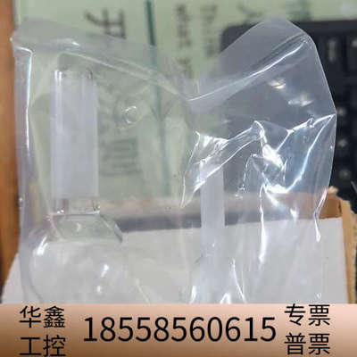 5182-0851，Tekmar吹扫捕集管25ml，1