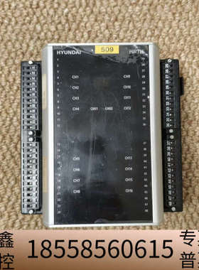 HYUNDAI HiRT16模块，，，接里都.议价