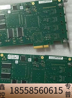 SiliconSoftware microEnable