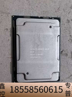 Intel Xeon Gold 6140服务器CPU，主频2