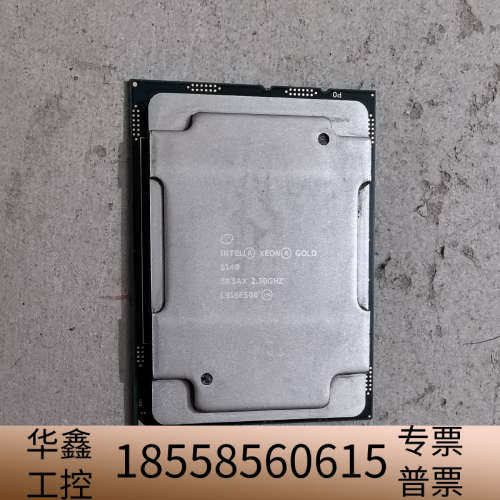 Intel Xeon Gold 6140服务器CPU，主频2
