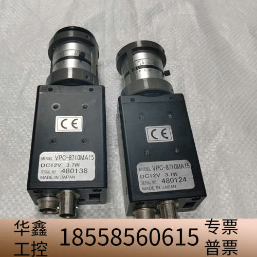 VPC-8710MA15 黑白工业相机 ,下来.议价