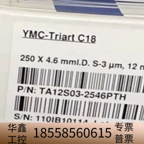 YMC?Triart?C18色谱柱，规格3um，4.6×25