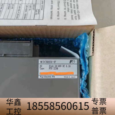 带FUJI PLC模块FTU223B NH1Y3