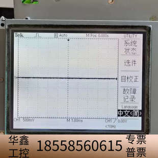 LTBHBTD841H10CK 显示.议价 NANYA