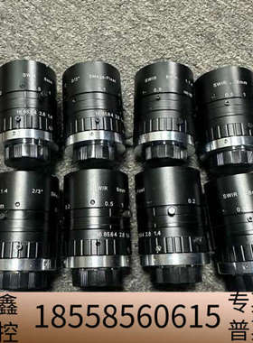 短波近红外工业镜头，适用SWIR相机，8mm定焦，C口支持2