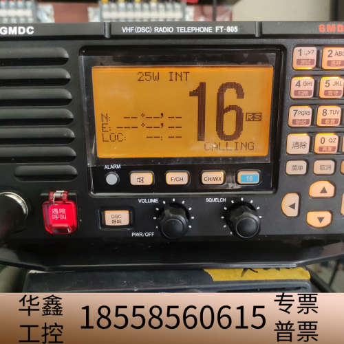 飞通FT-805，CLASSB，非A类甚高频，实测功率25瓦