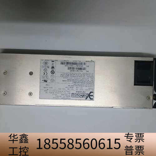 3Y    YM-7381C 热插拔服务器电源.议价