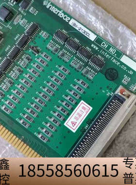 Interface PCl-2130CL 控制卡 使用