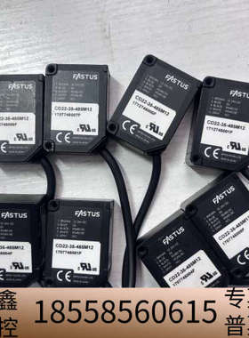 FASTUS奥克泰斯传感器CD22-35-485M12，.议价