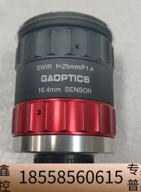 联合光科 680003  SWIR 镜头.议价