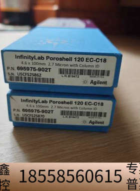 695975-902T液相色谱柱，InfinityLa