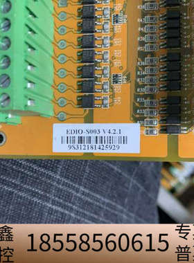EDIO-S003康配件，。议价.议价
