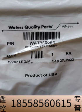2695在线滤芯 wat088084.议价