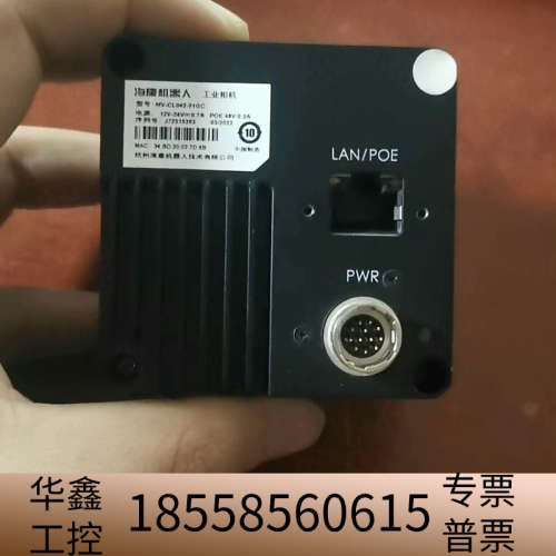 相机4k彩色线扫相机MV-CL042-91GC，！.议价
