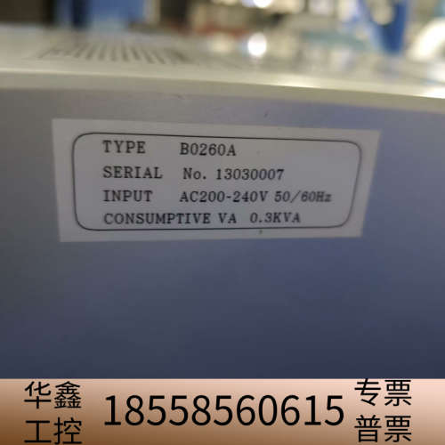 USHIO优显电子电源器，型号B0260A，输入电压AC