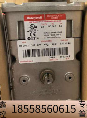 Modutrol IV执行器，型号M6294D100.议价