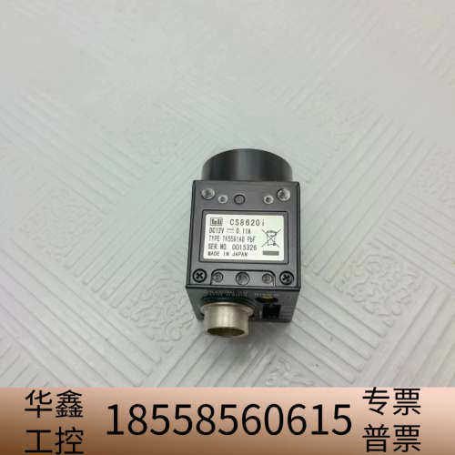 泰力工业相机CS8620i,左右非常，都已.议价