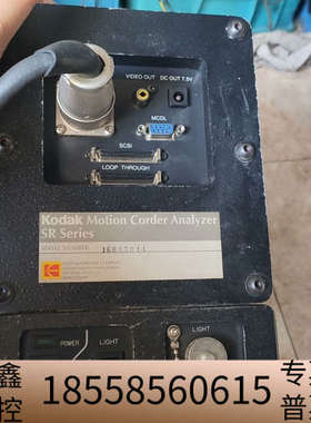 Kodak SR-500，Kodak PS-110，Koda