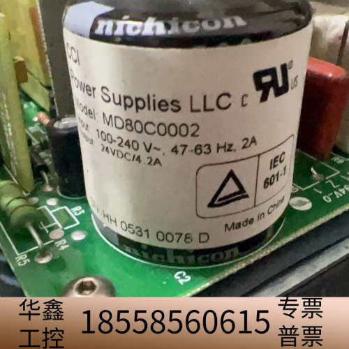 MD80C0002 D工业设备电源24V4.2A ，
