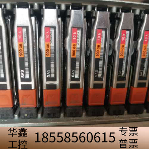EMC上SAS硬盘，900G280，600G20