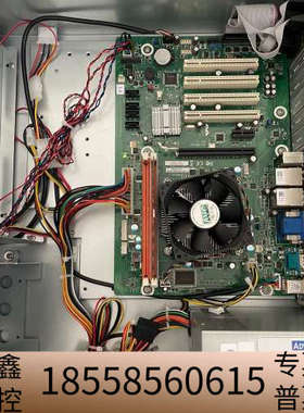 IPC-610L工控机/EBC-MB06G2/I5-24.议价