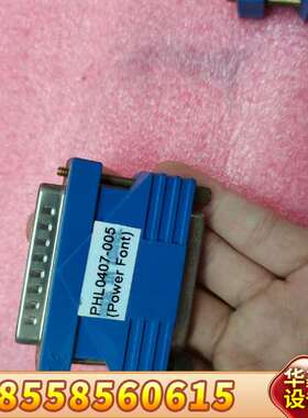 hardlock E-Y-E DRIJJ 并口