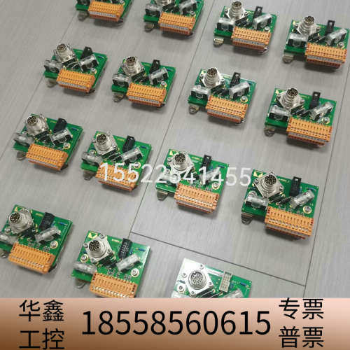 ProCutter 切割头 板卡 IO板  ZE I/O P.议价