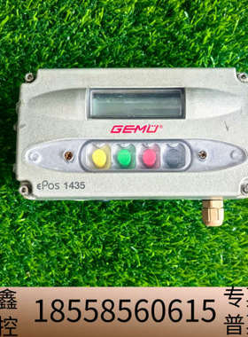 gemu盖米1435阀门定位器Epos143514350.议价