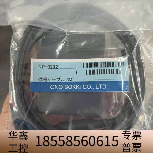 小野 便携式2通道 FFT分析仪 CF-9200A 小野onosokki NP-.议价